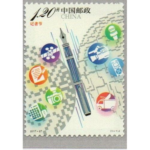 Chine Timbre Journée De La Presse 2017