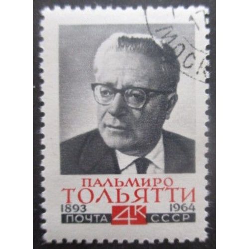 Russie N°2858 Palmiro Togliatti Oblitéré