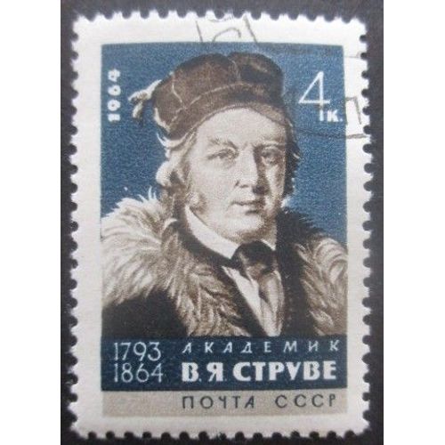 Russie N°2886 V. Strouvé Oblitéré