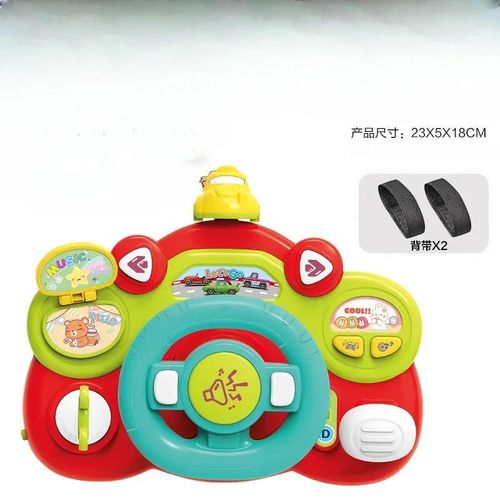 Siège de voiture pour bébé, jouet de Simulation de volant, jouets de conduite, pendentif, poussette, hochets suspendus, jouets sensoriels, cadeaux pour tout-petits--Car