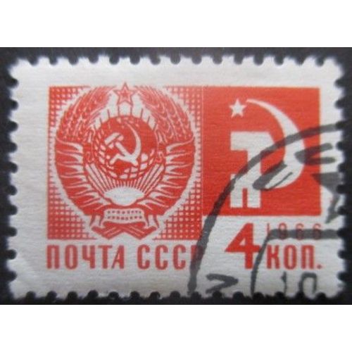 Russie N°3163 Armoirie Oblitéré