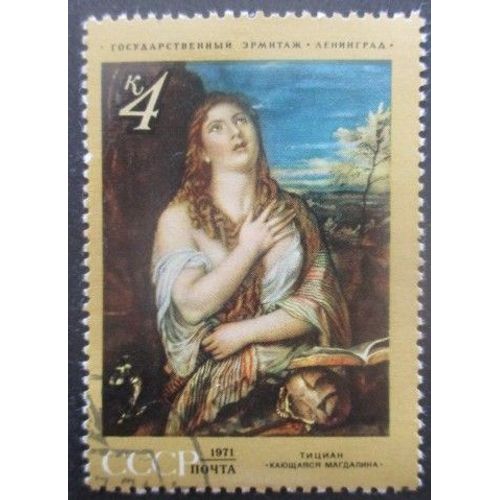 Russie N°3738 Tableau Du Titien Oblitéré