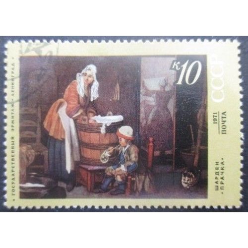 Russie N°3739 Tableau De Chardin Oblitéré