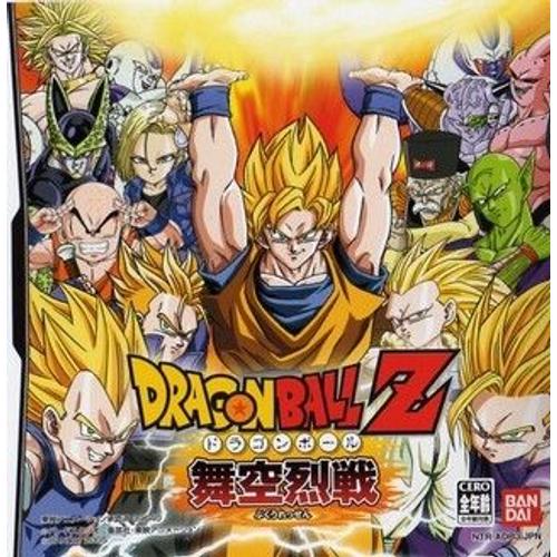 Dragon Ball Z Supersonic Fighter 2 - Import Jap Nintendo Ds
