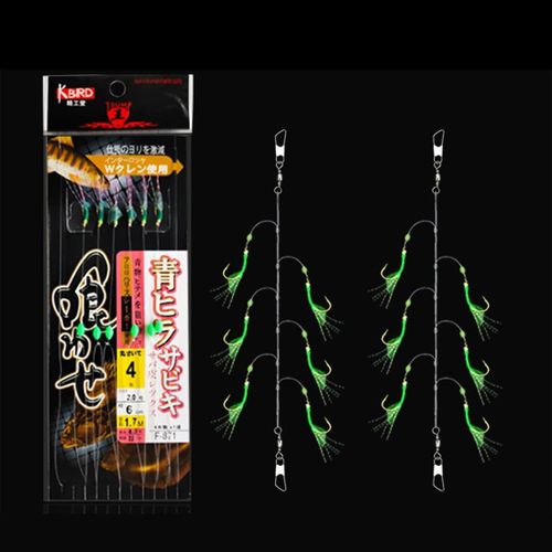 5pcs Mackerel Feather Rig Pre-Tied With Glow Beads Bionic Bait Mackerel Pollock Herring Bar Bait
