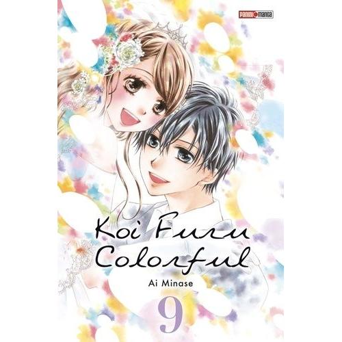 Koi Furu Colorful - Tome 9