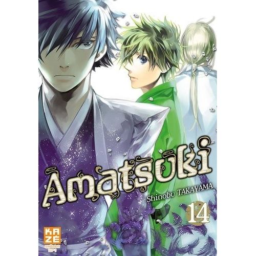 Amatsuki - Tome 14