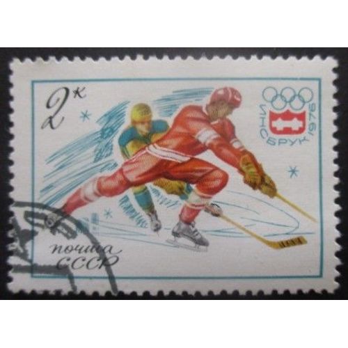 Russie N°4225 Jeux Olympiques D'Innsbruck 1976 Oblitéré