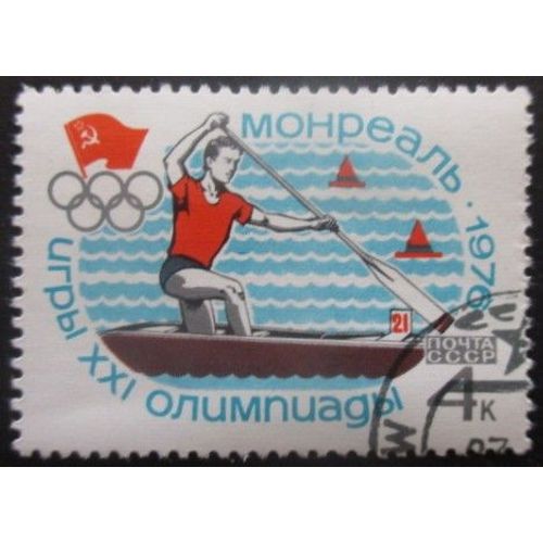Russie N°4256 Jeux Olympiques De Montréal 1976 Oblitéré