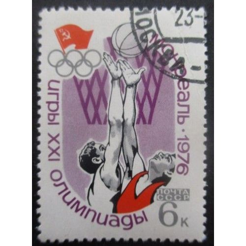 Russie N°4257 Jeux Olympiques De Montréal 1976 Oblitéré