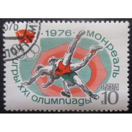 Russie N°4258 Jeux Olympiques De Montréal 1976 Oblitéré