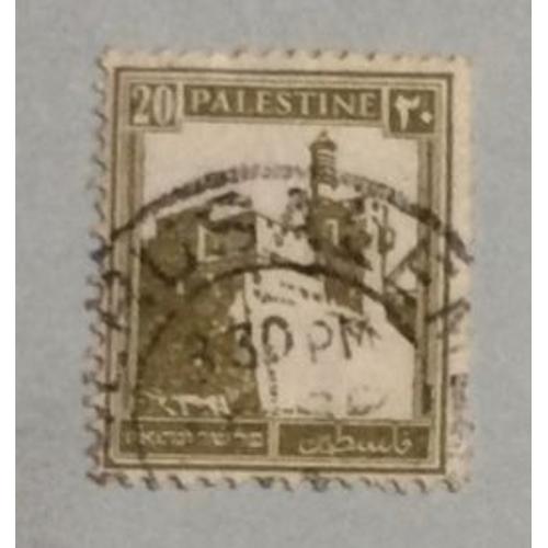 Palestine : 1 Timbre Oblitéré & 2 Cartes Postales