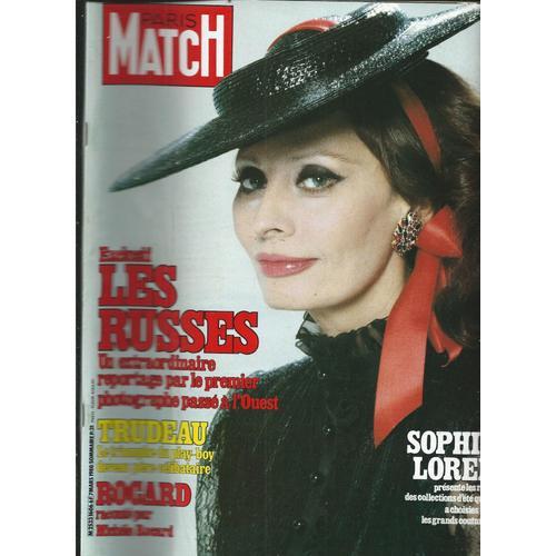 Paris Match 07/03/1980 Sophia Loren, Denise Fabre, Michèle Morgan, Stéphanie De Monaco, Omar Sharif, Mireille Mathieu, Jean Le Poulain,Cécile Ousset,La Renault Fuego,Lake Placid,Les Trudeau,Les Rocard