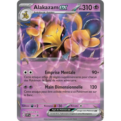 Alakazam Ex - Promo - Svp050