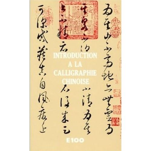 Introduction À La Calligraphie Chinoise