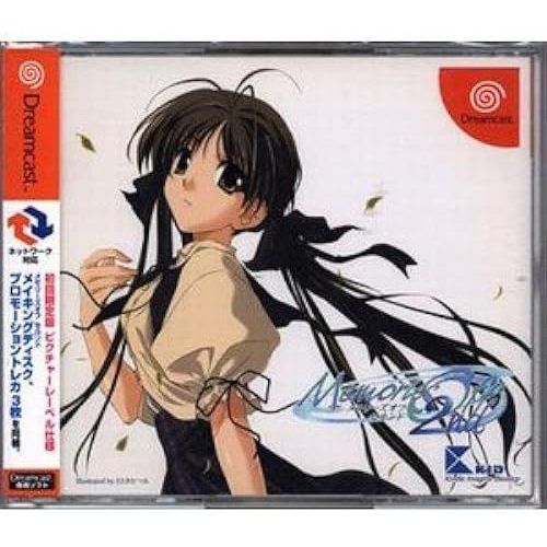 Memories Off 2nd For Sega Dreamcast