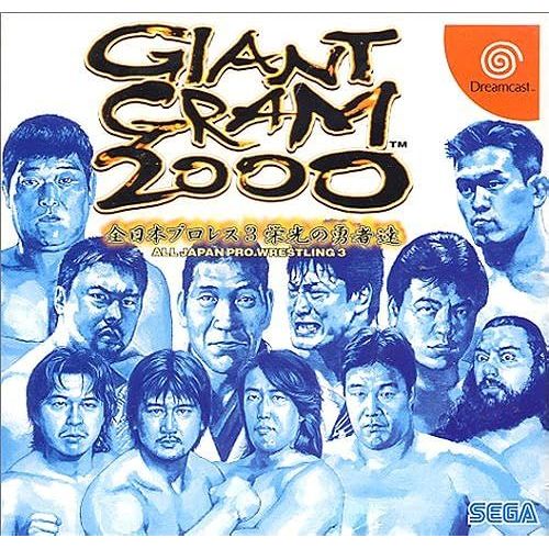 Giant Gram20003