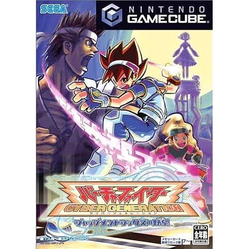 Virtua Fighter Cyber Generation: Ambition Of The Judgement Six Gamecube