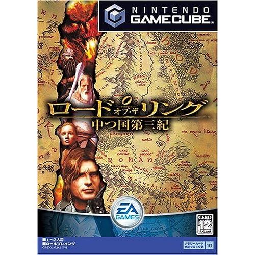Lord Of The Rings: Uchitsu Kuni Daisanki Gamecube