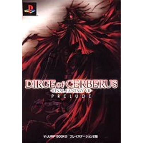 Dirge Of Cerberus - Final Fantasy Vii - Ps2 Prelude V