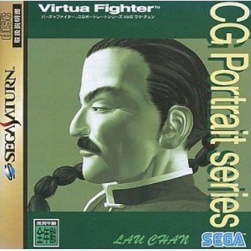 Cgvol6 ()