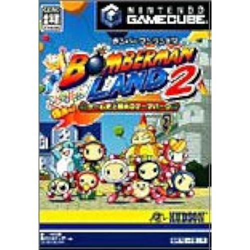 Bomberman Land 2 Gamecube