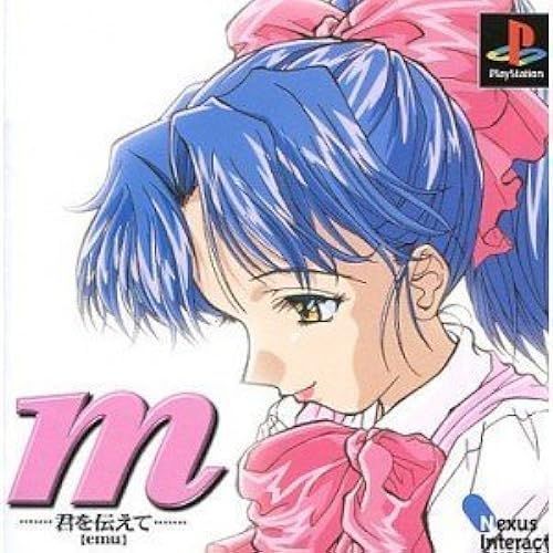 Emu