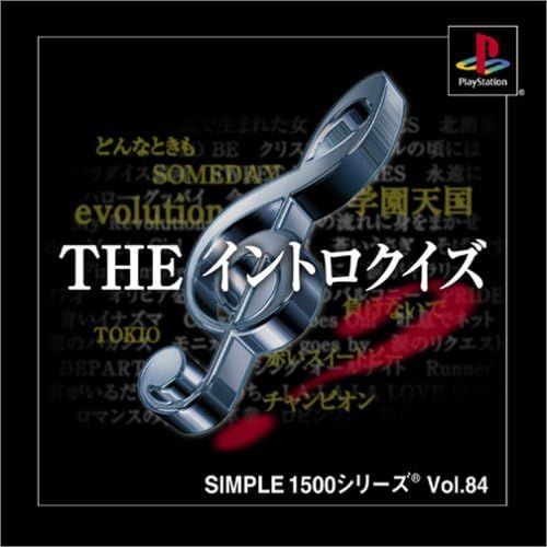 Simple1500 Vol.84 The