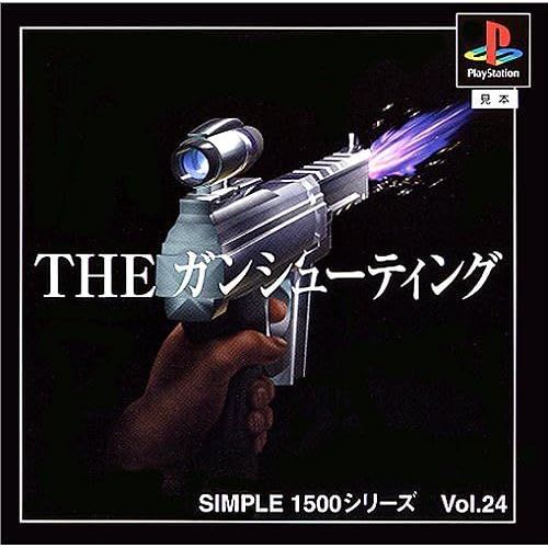 Simple1500 Vol.24 The