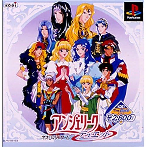 Koei The Best