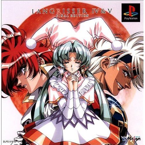 Iv&v Final Edition