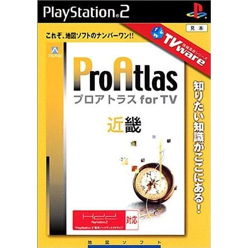 Tvware Pro Atlas For Tv