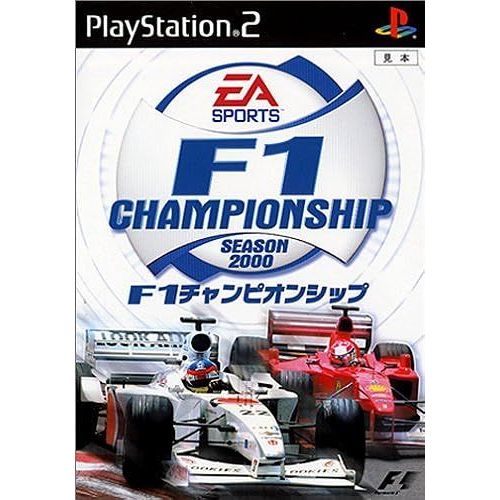 F1 2000