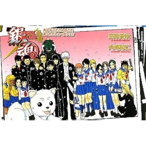 3z 4 !! (Jump J Books)