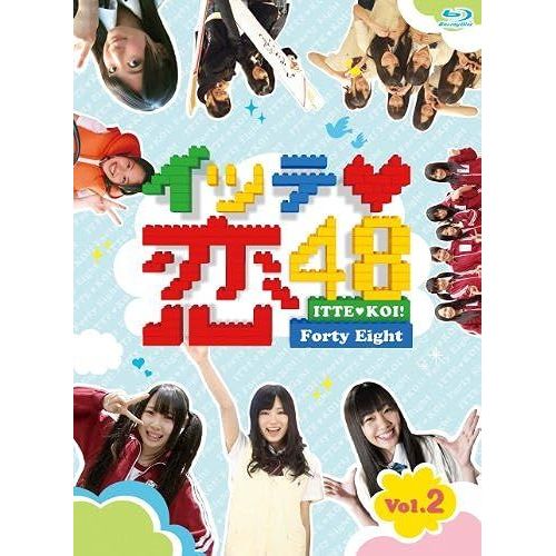 48 Vol.2 [Blu-Ray]