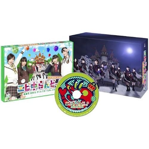 ! Vol.1 [Blu-Ray]