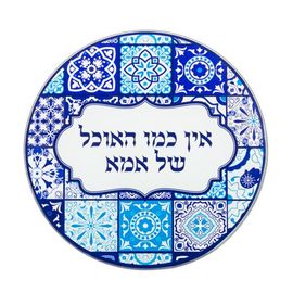 Dessous De Plat En Verre 19 Cm - "Il N'y A Rien De Tel Que La Nourriture De Maman", Bleu