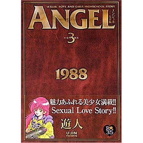 Angel 3 Sexual Boys And Girls