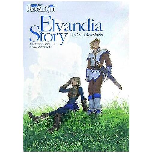 (Playstation)