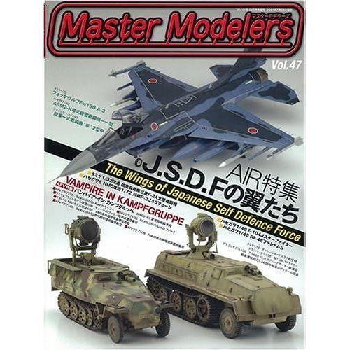 Master Modelers () 2007 07 []