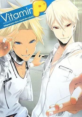 Vitamin Vitaminp