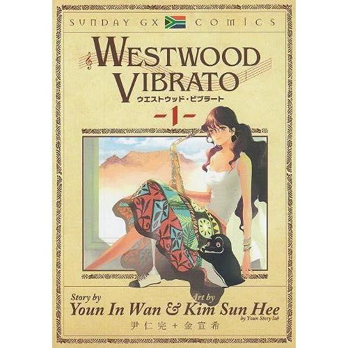 Westwood Vibrato 1 (Gx)