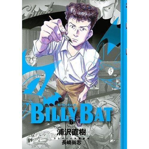 Billy Bat(6) ( Kc)