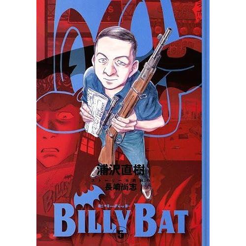 Billy Bat(5) ( Kc)