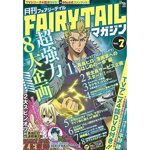 Fairy Tail Vol.7 (A)