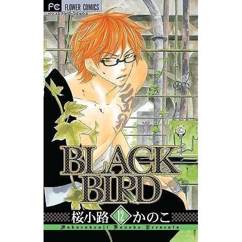 Black Bird 12 (Betsucomi)