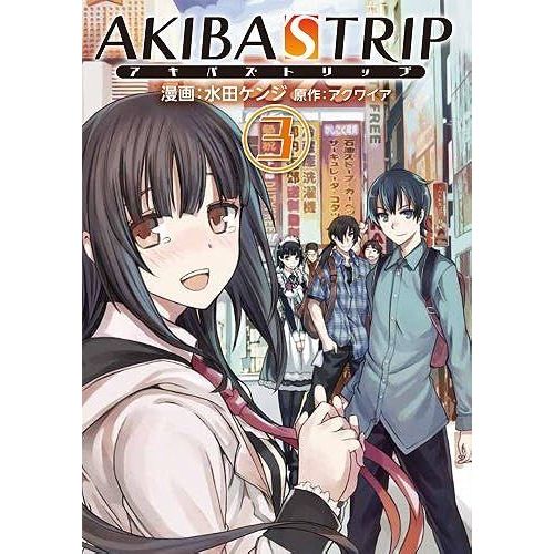 Akiba's Trip (3) ()