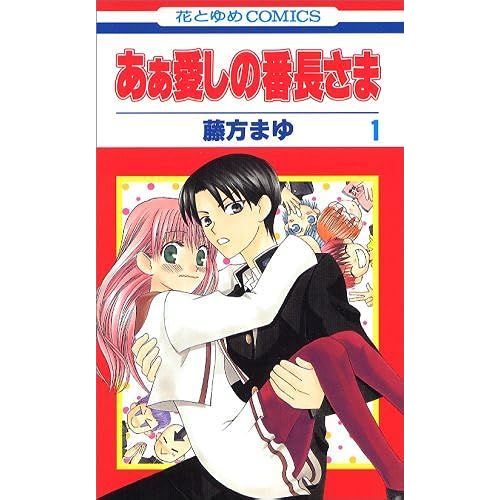 (1) (Comics (3015))