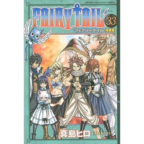 Fairy Tail 33 A ([])