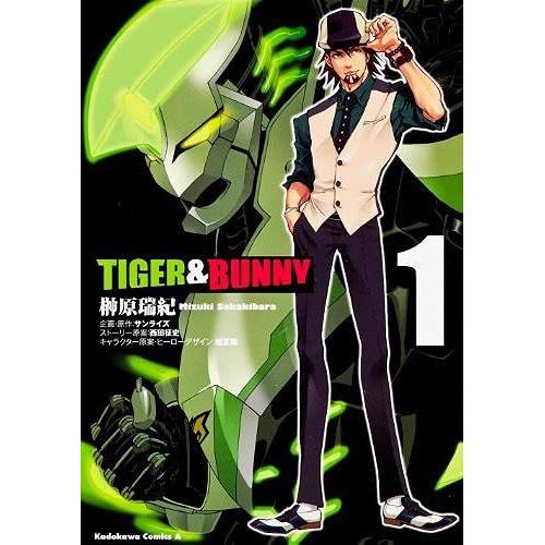 Tiger&bunny (1) ( 361-1)